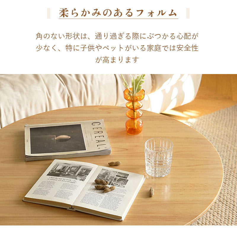 Casaconer | センターテーブル・ラタン・木製・おしゃれ・北欧・韓国・ナチュラル・レトロ調・シンプル・収納・リビングテーブル・80