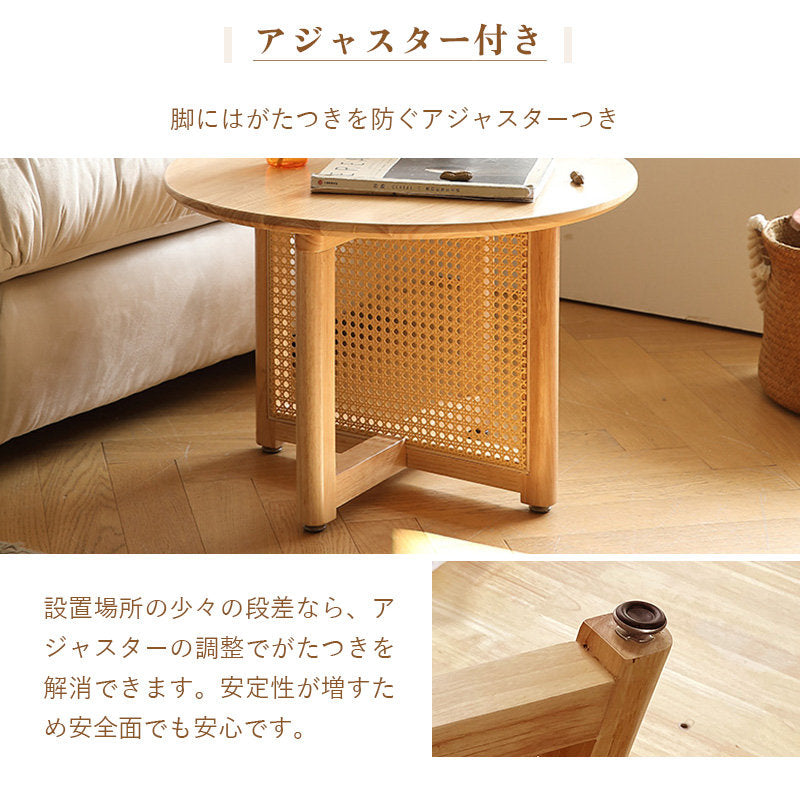 Casaconer | センターテーブル・ラタン・木製・おしゃれ・北欧・韓国・ナチュラル・レトロ調・シンプル・収納・リビングテーブル・80