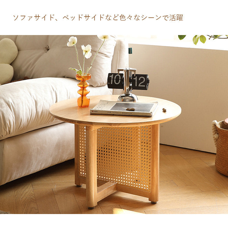 Casaconer | センターテーブル・ラタン・木製・おしゃれ・北欧・韓国・ナチュラル・レトロ調・シンプル・収納・リビングテーブル・80