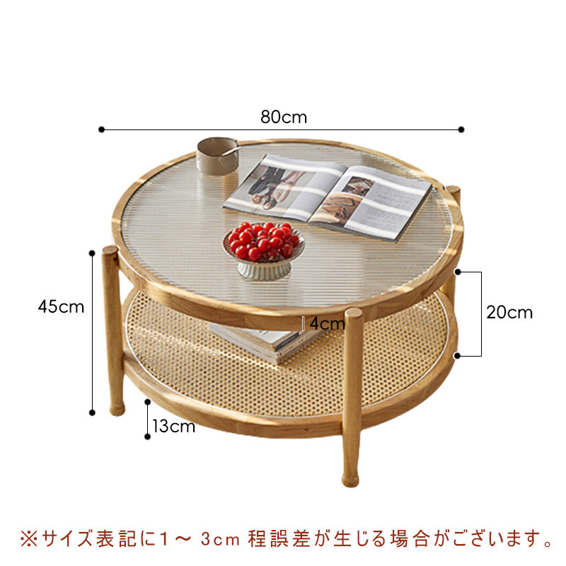Casaconer | ローテーブル・ガラス・木製・モールガラス・ラタン・おしゃれ・北欧・ナチュラル・シンプル・レトロ調・リビング・収納・80