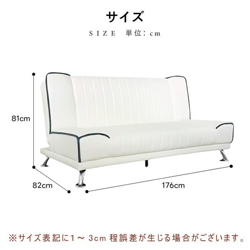 ソファー ソファ おすすめ ソファーベッド 3人掛け 合皮 リビングソファ ブラック ホワイト モダン シングルサイズ 脚付き