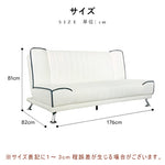 ソファー ソファ おすすめ ソファーベッド 3人掛け 合皮 リビングソファ ブラック ホワイト モダン シングルサイズ 脚付き