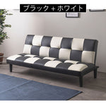 ソファー ソファ おすすめ ソファーベッド シングル 幅170cm 3人掛け パッチワーク ファブリック ソファーベット ソファー コンパクト 合皮 市松 おしゃれ かわいい ロータイプ おすすめ