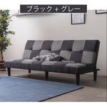 ソファー ソファ おすすめ ソファーベッド シングル 幅170cm 3人掛け パッチワーク ファブリック ソファーベット ソファー コンパクト 合皮 市松 おしゃれ かわいい ロータイプ おすすめ