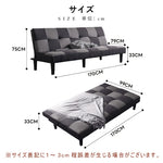 ソファー ソファ おすすめ ソファーベッド シングル 幅170cm 3人掛け パッチワーク ファブリック ソファーベット ソファー コンパクト 合皮 市松 おしゃれ かわいい ロータイプ おすすめ