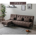 ソファー ソファ おすすめ カウチソファー ソファーベッド 3人掛け 3人用 おしゃれ クッション付き グレー ブラウン ファブリック 脚付き シェーズロング