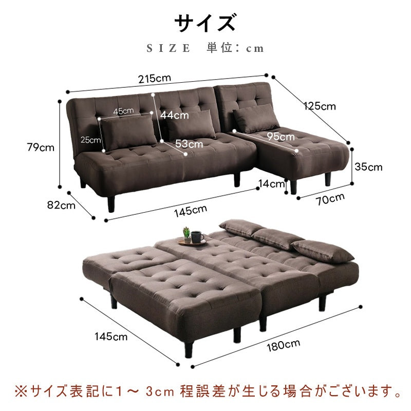 ソファー ソファ おすすめ カウチソファー ソファーベッド 3人掛け 3人用 おしゃれ クッション付き グレー ブラウン ファブリック 脚付き シェーズロング