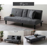 ソファー ソファ おすすめ ソファーベッド 幅170cm ファブリック 3人掛け テーブル付き コンパクト ファブリック ドリンクホルダー付き 脚付き グレー ブラウン