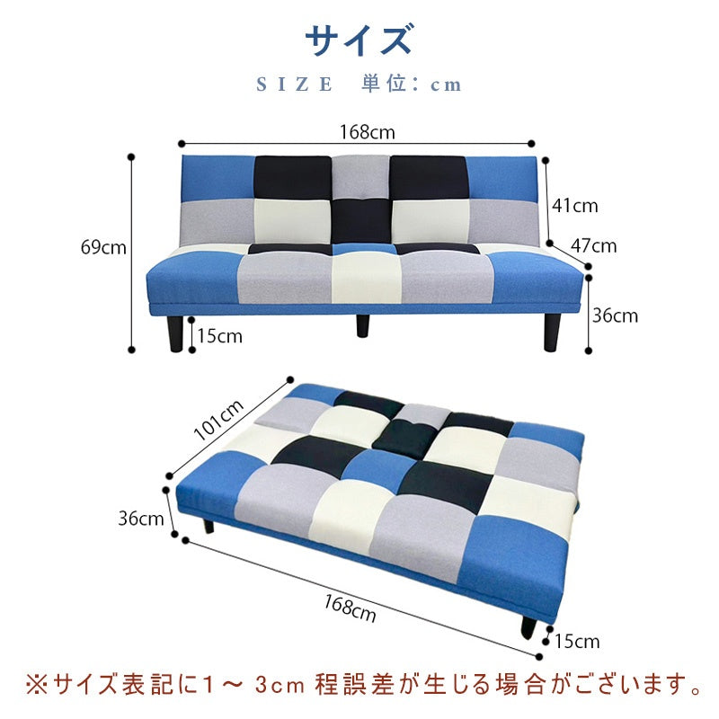 ソファー ソファ ソファーベッド 幅168cm 2人掛け ファブリック 脚付き リクライニング フロアソファ 北欧 可愛い リビング 新生活 1人暮らし コンパクト おしゃれ おすすめ マルチカラー ブルー