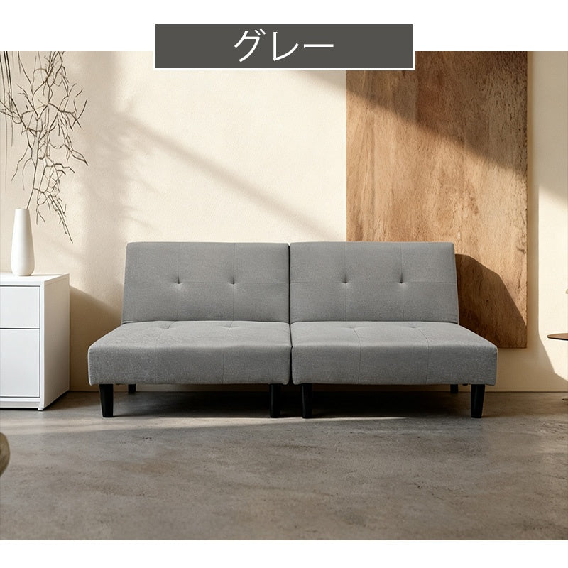 ソファー ソファベッド ソファーベッド 3人掛け 分割 幅180cm パッチワーク3WAY 2人用 1人用 おしゃれ 二分割 ブルー レッド 脚付き 一人掛けが2個 ファブリック 布 布製 コンパクト シングル