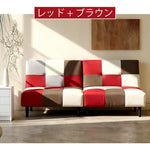 ソファー ソファベッド ソファーベッド 3人掛け 分割 幅180cm パッチワーク3WAY 2人用 1人用 おしゃれ 二分割 ブルー レッド 脚付き 一人掛けが2個 ファブリック 布 布製 コンパクト シングル