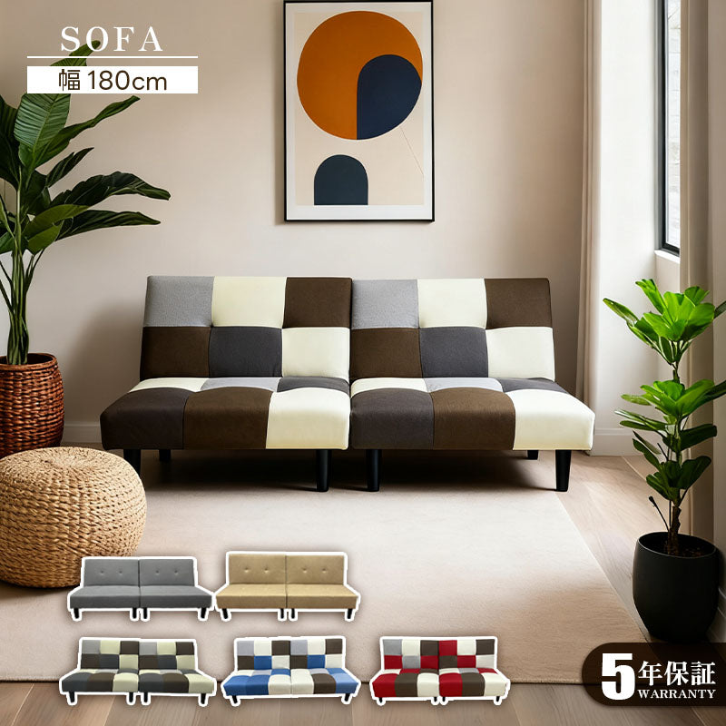ソファー ソファベッド ソファーベッド 3人掛け 分割 幅180cm パッチワーク3WAY 2人用 1人用 おしゃれ 二分割 ブルー レッド 脚付き 一人掛けが2個 ファブリック 布 布製 コンパクト シングル
