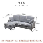 ソファ・カウチソファ・3人掛け・幅約180cm・北欧・おしゃれ・布製・オットマン・スツール付き・L字・グレー クッション付き・おすすめ・コーデュロイ・7日内出荷