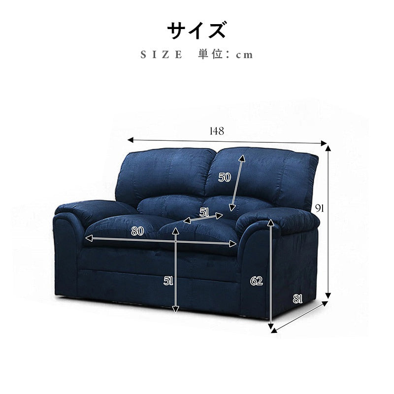 ソファ・ソファー・ 幅約200cm・2人掛け/3人掛け・ファブリック・シンプルデザイン・ネイビー・脚付き・肘掛け・おしゃれ・7日内出荷