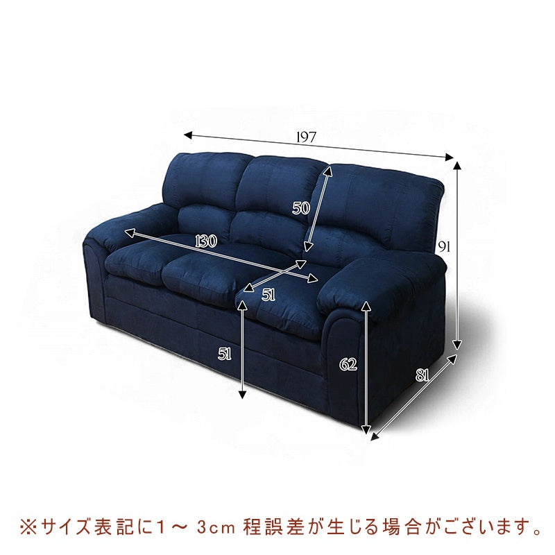 ソファ・ソファー・ 幅約200cm・2人掛け/3人掛け・ファブリック・シンプルデザイン・ネイビー・脚付き・肘掛け・おしゃれ・7日内出荷