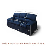 ソファ・ソファー・ 幅約200cm・2人掛け/3人掛け・ファブリック・シンプルデザイン・ネイビー・脚付き・肘掛け・おしゃれ・7日内出荷