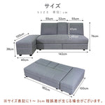 ソファーベッド・収納付き・カウチソファ・3人掛け・ソファーセット・シンプル・コンパクト・北欧スタイル・ファブリック・引き出し付き・テーブル付き・グレー・ブラウン・おしゃれ・7日内出荷
