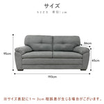 ソファー おすすめ 3人掛け ファブリック 三人掛け 幅193 デザイン シンプル 大きい 北欧 7日内出荷