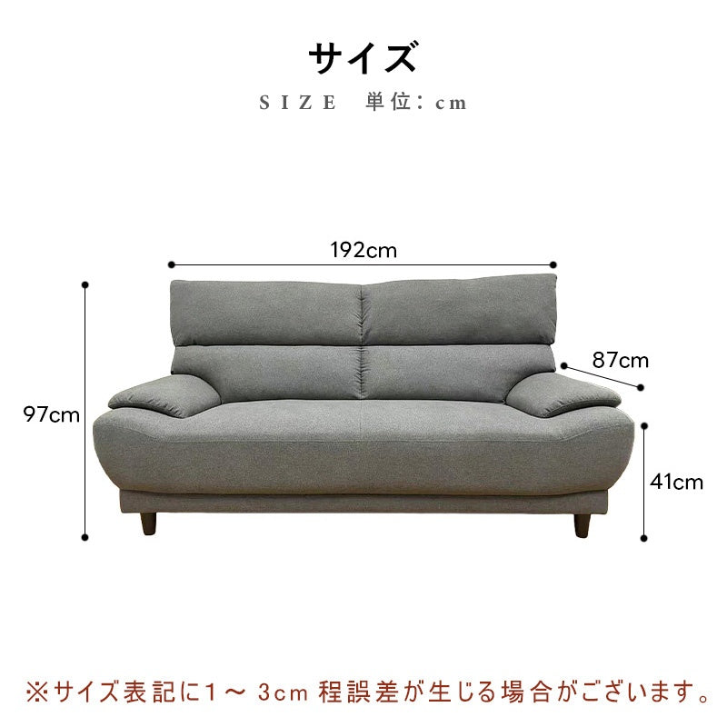 ソファー ソファ・ソファー・布張りソファ・ワイド・広め・ハイバック・幅約190cm・おしゃれ・3人用・3人掛け・おしゃれ・背もたれ分割・グレー・脚付き・ファブリック・北欧・7日内出荷