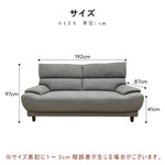 ソファー ソファ・ソファー・布張りソファ・ワイド・広め・ハイバック・幅約190cm・おしゃれ・3人用・3人掛け・おしゃれ・背もたれ分割・グレー・脚付き・ファブリック・北欧・7日内出荷