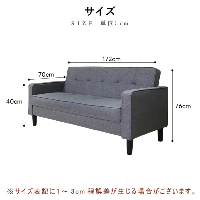 ソファー・ソファ・幅171cm・コンパクト・スタイリッシュ・3人掛け・おしゃれ・・リビングソファ・ブラウン・ミッドセンチュリー・コンパクト・ヴィテージ風・かわいい・布張りソファー・7日内出荷