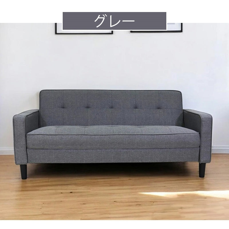 ソファー・ソファ・幅171cm・コンパクト・スタイリッシュ・3人掛け・おしゃれ・・リビングソファ・ブラウン・ミッドセンチュリー・コンパクト・ヴィテージ風・かわいい・布張りソファー・7日内出荷