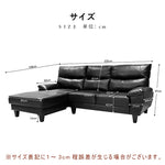 ソファー ソファ おすすめ ソファー カウチソファ 本革 3人掛け 黒 ブラック レザー シェーズロング ハイバック おすすめ 脚付き 大きめ ソファ 北欧 ヴィンテージ おしゃれ 三人掛け