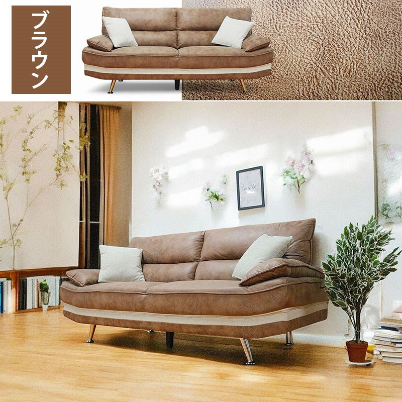 ソファー ソファ おすすめ ソファー ソフトレザー 幅193cm 大きい 3人掛け クッション付き 肘付き デザイン キャメルブラウン