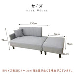 ソファー・3人掛け・カウチソファ・おすすめ・オットマン・肘付き・片側アームレスト・レイアウト自由・ソファー・クッション付き・ソファーベッド・ファブリック