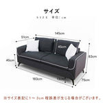 ソファー おすすめ 3人掛け ソファ 幅183cm スタイリッシュ 3人掛け おしゃれ 三人掛け sofa リビングソファ グレー ミッドセンチュリー コンパクト ヴィテージ風 かわいい 布張りソファー