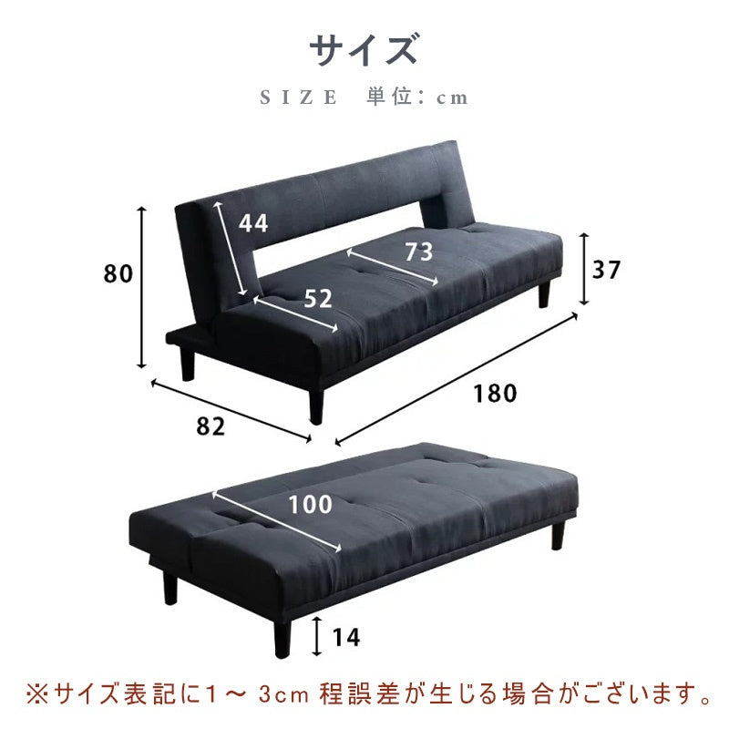 ソファーベッド 3人掛け 幅180cm シングル リクライニング 布製 グレー ブラウン 脚付き シンプル モダン おしゃれ おすすめ リビング 北欧風