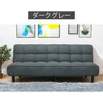 ソファー ソファ おすすめ ソファーベッド 幅188cm ファブリック 3人掛け コンパクト ファブリック 脚付き お掃除ロボ対応 ダークグレー ライトグレー かわいい おしゃれ 北欧風