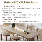 Casaconer | ダイニングテーブル・セラミック天板・木製・リビングテーブル・140・幅140・160・180・4人掛け・6人掛け