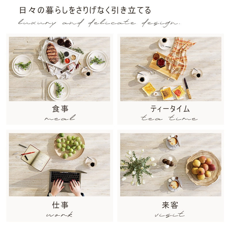 Casaconer | ダイニングテーブル・セラミック天板・木製・リビングテーブル・140・幅140・160・180・4人掛け・6人掛け