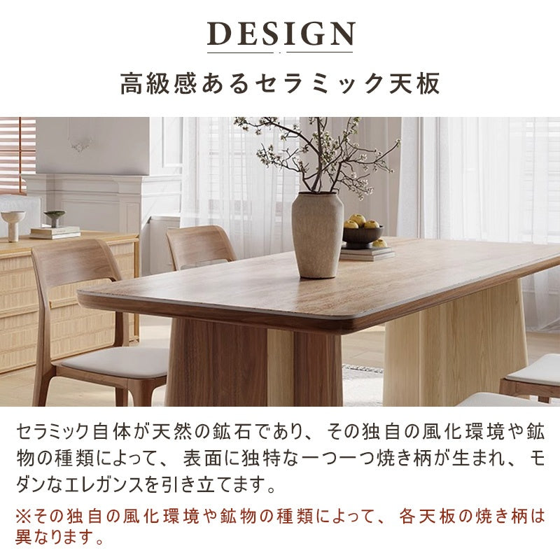Casaconer | ダイニングテーブル・セラミック天板・木製・リビングテーブル・140・幅140・160・180・4人掛け・6人掛け