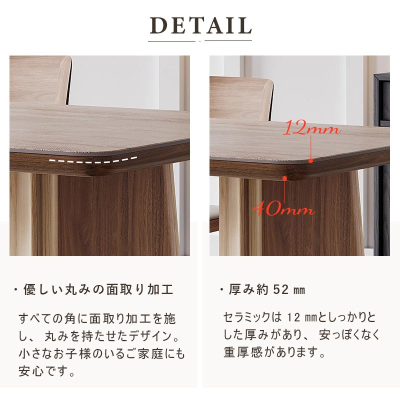 Casaconer | ダイニングテーブル・セラミック天板・木製・リビングテーブル・140・幅140・160・180・4人掛け・6人掛け