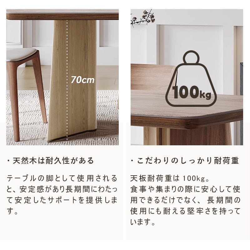 Casaconer | ダイニングテーブル・セラミック天板・木製・リビングテーブル・140・幅140・160・180・4人掛け・6人掛け