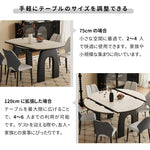 ダイニングテーブル 伸縮 6人 セラミック 丸 丸テーブル おしゃれ 120 4人 大理石柄 セラミックテーブル テーブル 食卓テーブル耐熱 食事テーブル リビングテーブル 4人用 高級感 新生活 北欧白 黒 ホワイト ブラック