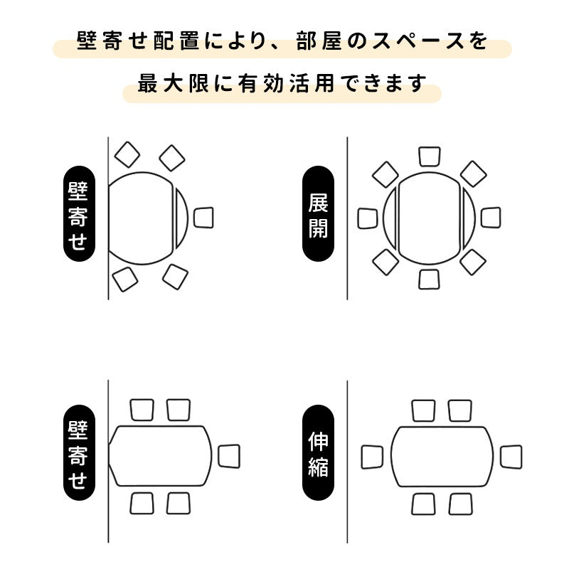 ダイニングテーブル 伸縮 6人 セラミック 丸 丸テーブル おしゃれ 120 4人 大理石柄 セラミックテーブル テーブル 食卓テーブル耐熱 食事テーブル リビングテーブル 4人用 高級感 新生活 北欧白 黒 ホワイト ブラック
