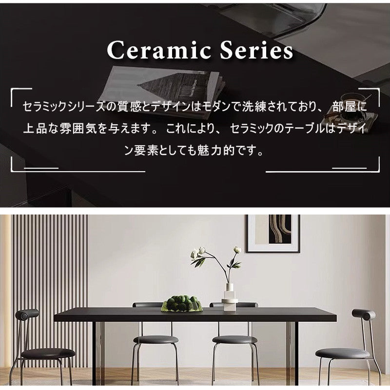 Casaconer | ダイニングテーブル・セラミックテーブル・セラミック天板・おしゃれ・モダン・リビング・ダイニングテーブル単品・幅140・幅160・6人掛け