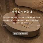 Casaconer | テーブル・セラミックテーブル・セラミック・北欧・おしゃれ・シンプル・かわいい・リビングテーブル・リビング・一人暮らし