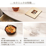 Casaconer | テーブル・セラミックテーブル・セラミック・北欧・おしゃれ・シンプル・かわいい・リビングテーブル・リビング・一人暮らし