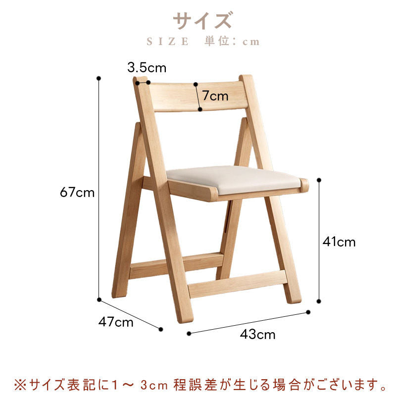 Casaconer | ダイニングチェア・ラタンチェア・ラタン・韓国・北欧・ナチュラル・オフィスチェア・リビングチェア