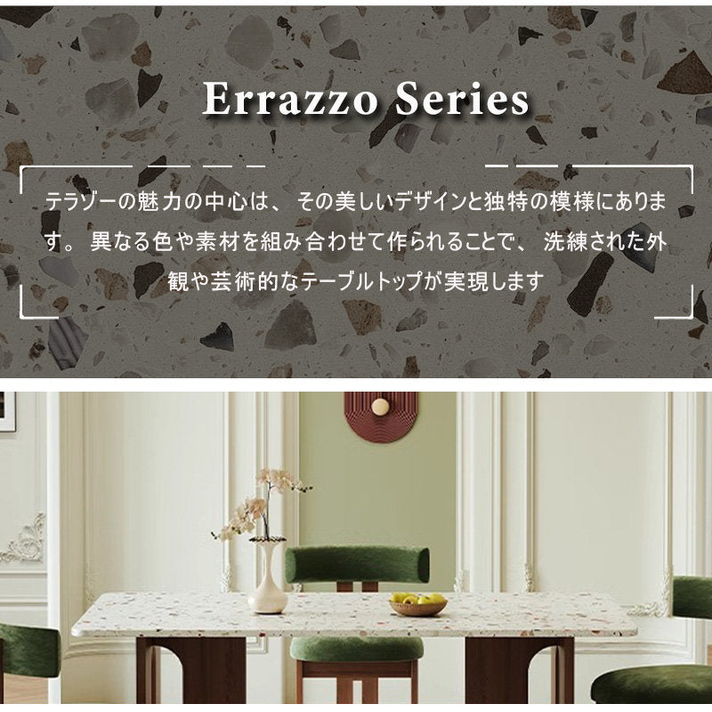 Casaconer | ダイニングテーブル・リビングテーブル・幅140・幅160・幅180・4人掛け・6人掛け