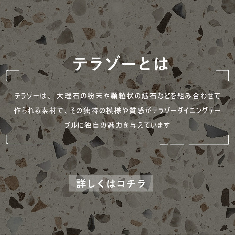 Casaconer | ダイニングテーブル・リビングテーブル・幅140・幅160・幅180・4人掛け・6人掛け