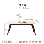 Casaconer | ダイニングテーブル・リビングテーブル・幅140・幅160・幅180・4人掛け・6人掛け