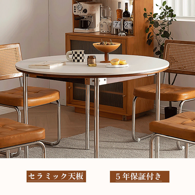 ダイニングテーブル・円形・110cm・3人掛け・4人掛け