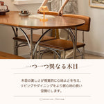 Casaconer | ダイニングテーブル・木製・140・160・180・4人掛け・6人掛け