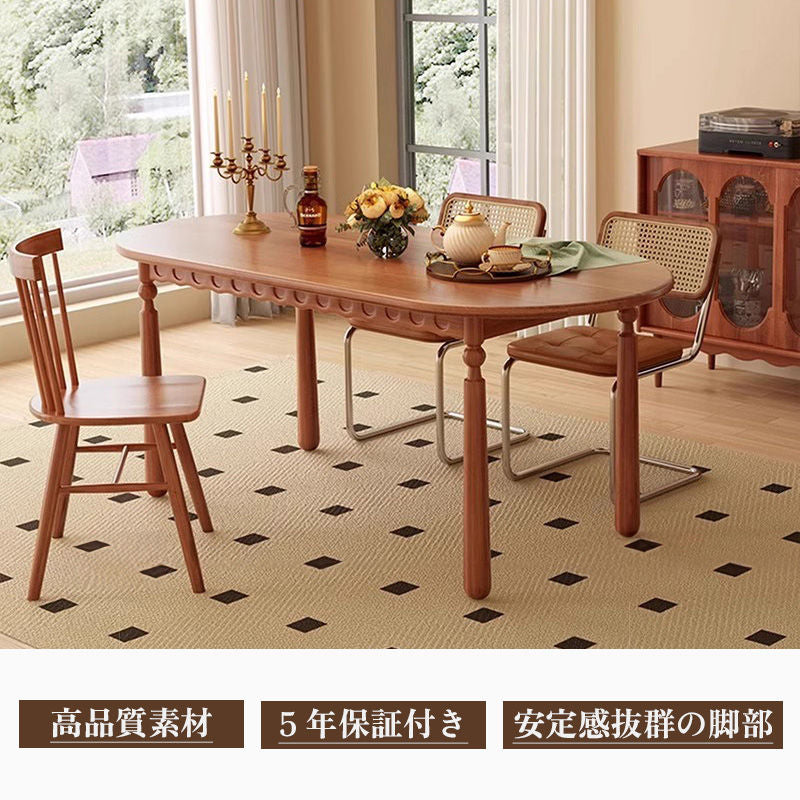 Casaconer | ダイニングテーブル・木製・リビングテーブル・幅140・4人掛け・6人掛け