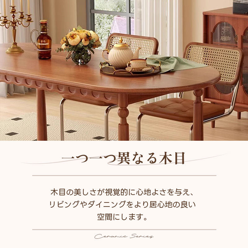 Casaconer | ダイニングテーブル・木製・リビングテーブル・幅140・4人掛け・6人掛け